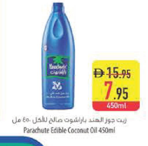 Coconut available at Safeer Market in UAE - Abu Dhabi