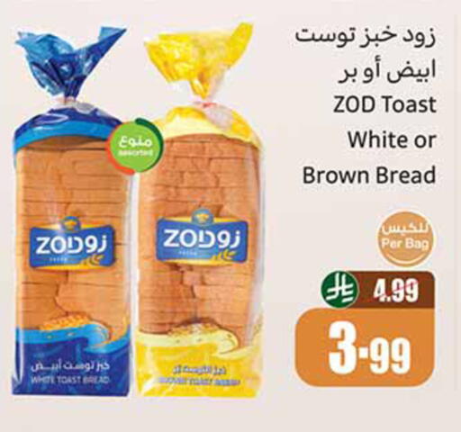 available at Othaim Markets in KSA, Saudi Arabia, Saudi - Al Khobar