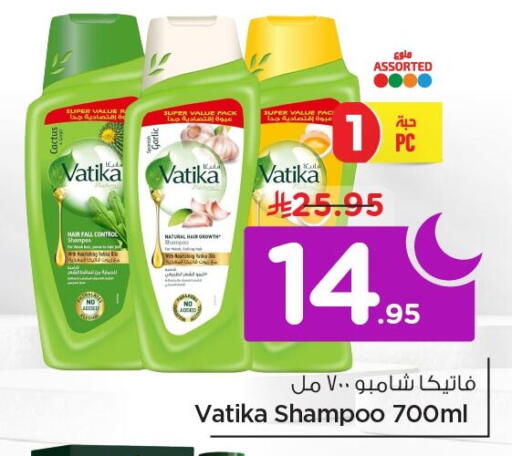 available at Nesto in KSA, Saudi Arabia, Saudi - Al Khobar