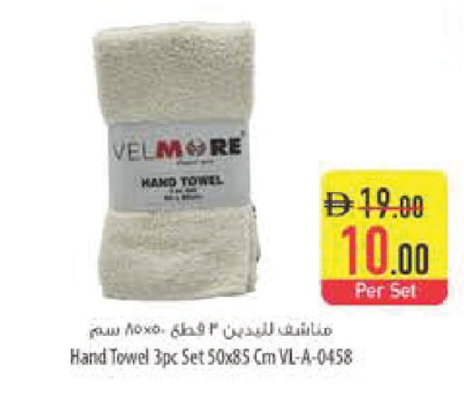 available at السفير ماركت in الإمارات العربية المتحدة , الامارات - أبو ظبي