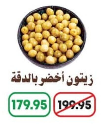 available at سبينس in Egypt - القاهرة