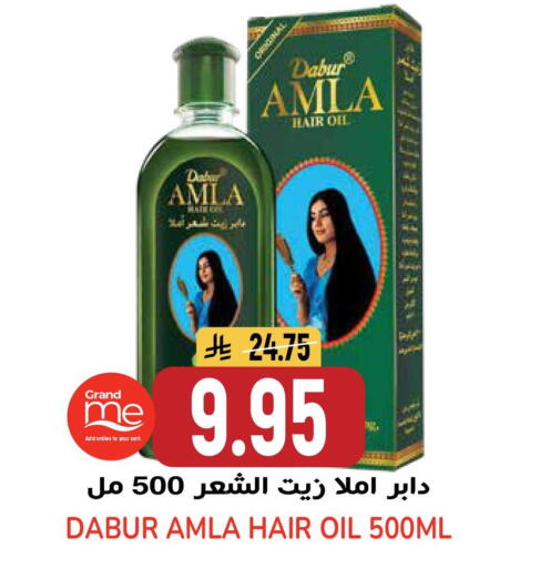 available at جراند هايبر in مملكة العربية السعودية, السعودية, سعودية - الرياض