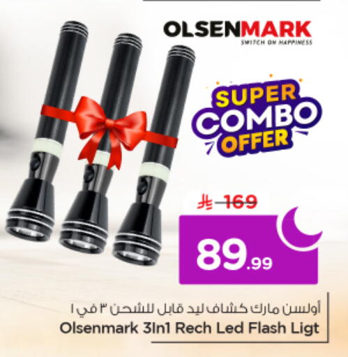 available at Nesto in KSA, Saudi Arabia, Saudi - Riyadh