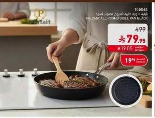 available at SACO in KSA, Saudi Arabia, Saudi - Ta'if