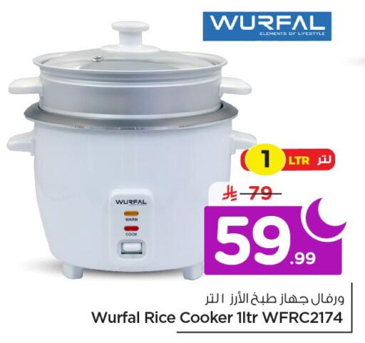 available at نستو in مملكة العربية السعودية, السعودية, سعودية - الخبر‎