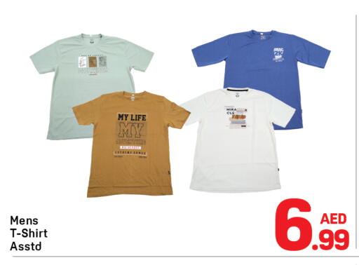 available at دي تو دي in الإمارات العربية المتحدة , الامارات - دبي