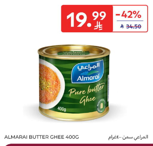 available at Carrefour in KSA, Saudi Arabia, Saudi - Al Khobar