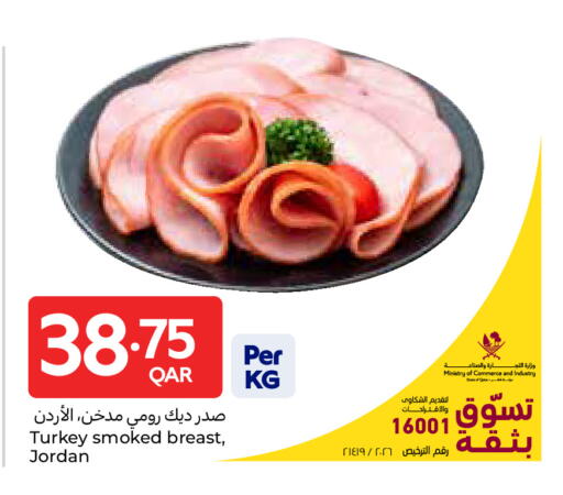 available at Carrefour in Qatar - Al-Shahaniya