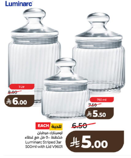 available at لولو هايبرماركت in مملكة العربية السعودية, السعودية, سعودية - تبوك