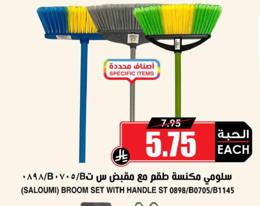 available at أسواق النخبة in مملكة العربية السعودية, السعودية, سعودية - جدة