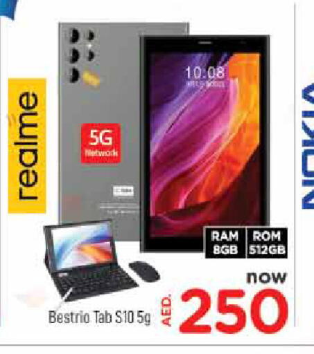 available at المدينة in الإمارات العربية المتحدة , الامارات - الشارقة / عجمان