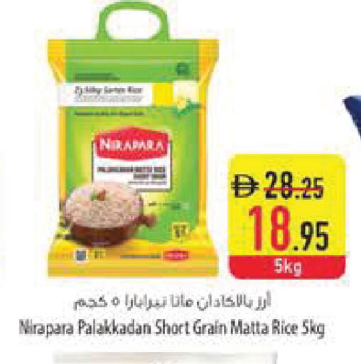 available at Safeer Market in UAE - Sharjah / Ajman