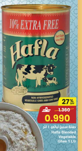 available at Sultan Center  in Oman - Muscat