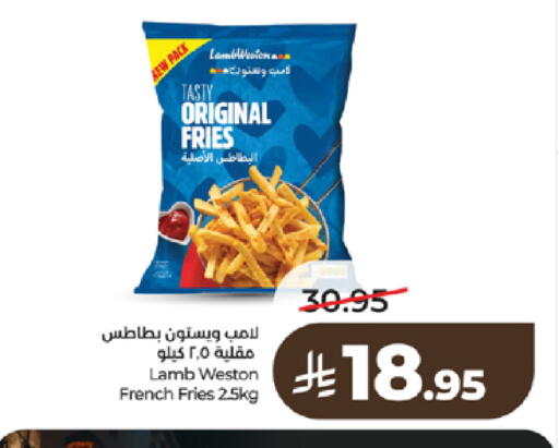 available at لولو هايبرماركت in مملكة العربية السعودية, السعودية, سعودية - تبوك