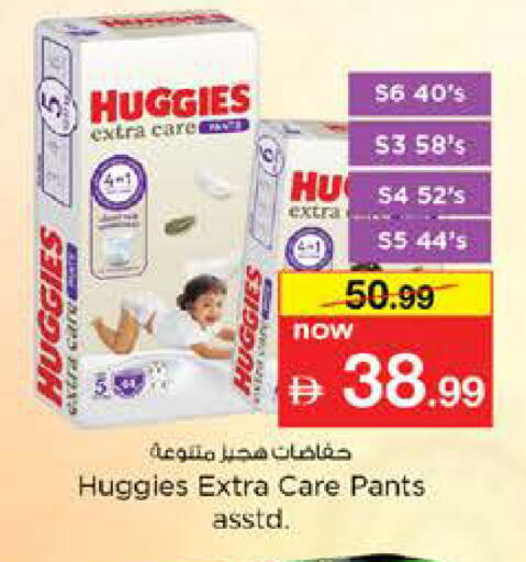 available at Nesto Hypermarket in UAE - Dubai