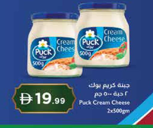 available at إسطنبول سوبرماركت in الإمارات العربية المتحدة , الامارات - دبي