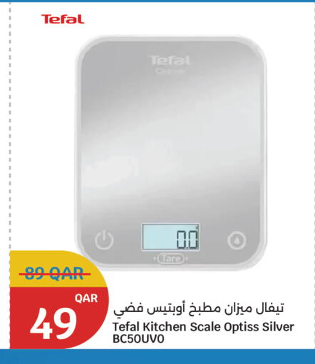 available at سيتي هايبرماركت in قطر - الشمال