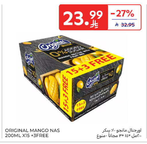 Mango available at Carrefour in KSA, Saudi Arabia, Saudi - Jeddah