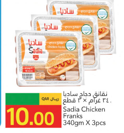 available at Gulf Food Center in Qatar - Al Wakra