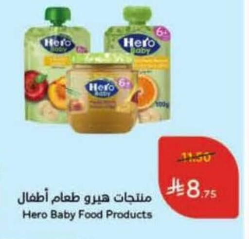 available at Hyper Panda in KSA, Saudi Arabia, Saudi - Al Khobar