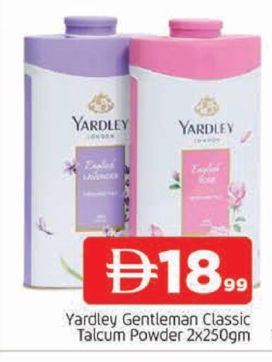 available at المدينة in الإمارات العربية المتحدة , الامارات - الشارقة / عجمان