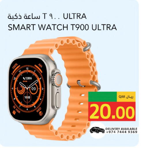 available at Gulf Food Center in Qatar - Al Wakra