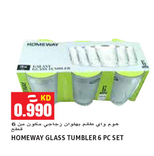 available at Sabsah Hypermarket in Kuwait - Ahmadi Governorate