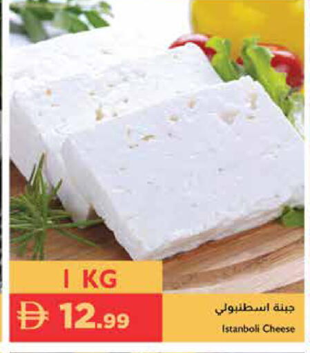 available at Istanbul Supermarket in UAE - Ras al Khaimah