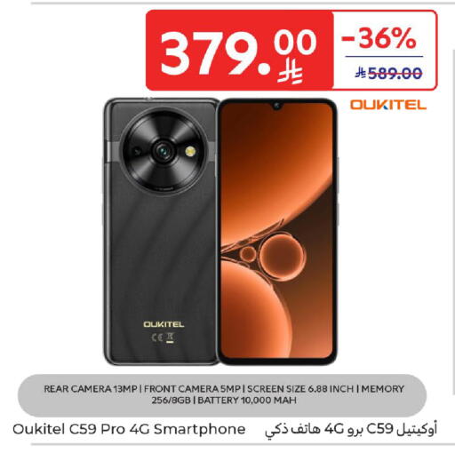 available at Carrefour in KSA, Saudi Arabia, Saudi - Jeddah