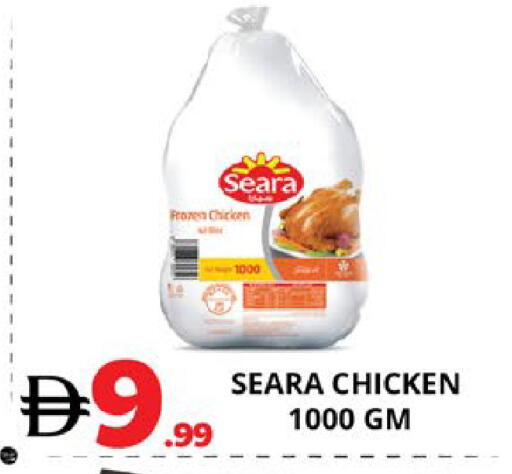 available at EXPRESS AL MADEENA HYPERMARKET LLC in UAE - Abu Dhabi