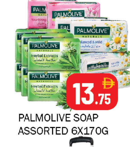 available at سوق المبارك هايبرماركت in الإمارات العربية المتحدة , الامارات - الشارقة / عجمان