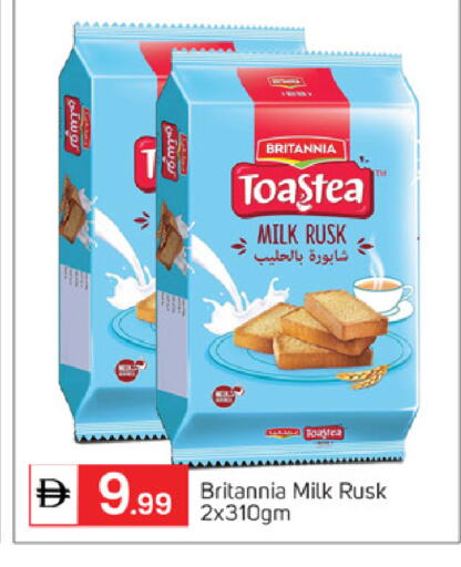 available at سوق طلال in الإمارات العربية المتحدة , الامارات - أبو ظبي