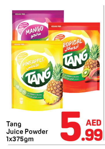 Mango Pineapple available at دي تو دي in الإمارات العربية المتحدة , الامارات - دبي