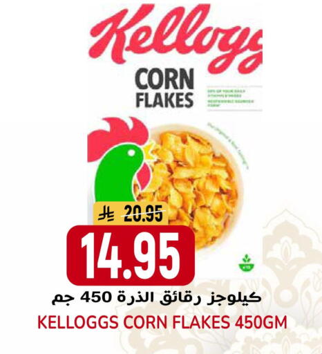 available at جراند هايبر in مملكة العربية السعودية, السعودية, سعودية - الرياض