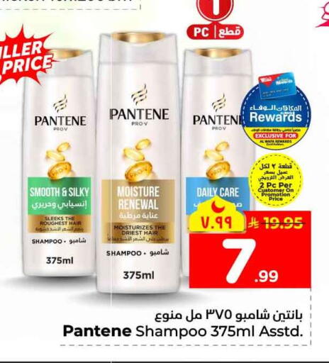 available at Hyper Al Wafa in KSA, Saudi Arabia, Saudi - Jeddah