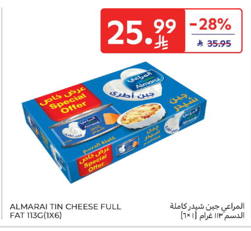 available at Carrefour in KSA, Saudi Arabia, Saudi - Jeddah