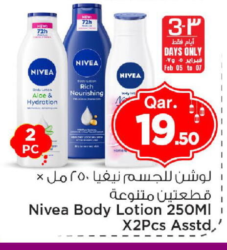 available at Mark & Save  in Qatar - Al Shamal