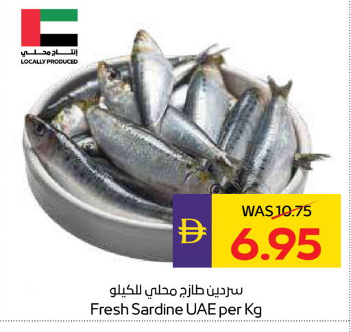 available at ADCOOP in UAE - Ras al Khaimah