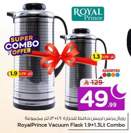 available at Nesto in KSA, Saudi Arabia, Saudi - Al Khobar