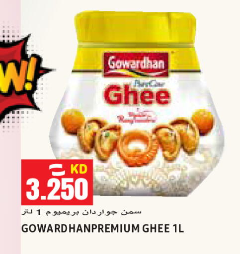 available at Sabsah Hypermarket in Kuwait - Ahmadi Governorate