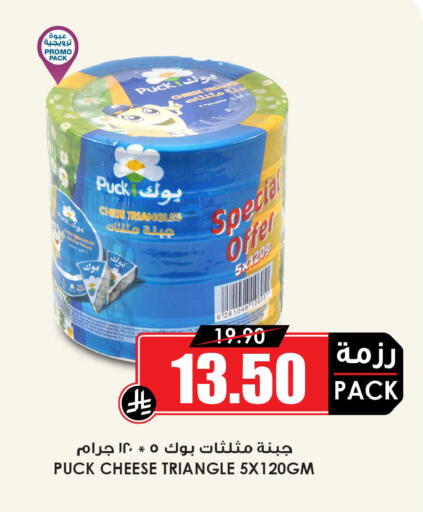 available at أسواق النخبة in مملكة العربية السعودية, السعودية, سعودية - جدة