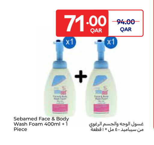 available at Carrefour in Qatar - Al-Shahaniya