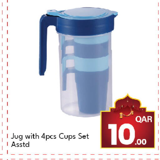 available at جي-ماكس هايبرماركت in قطر - الوكرة