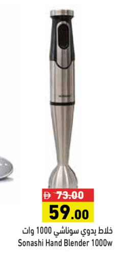 available at Aswaq Ramez in UAE - Dubai