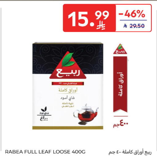 available at Carrefour in KSA, Saudi Arabia, Saudi - Riyadh