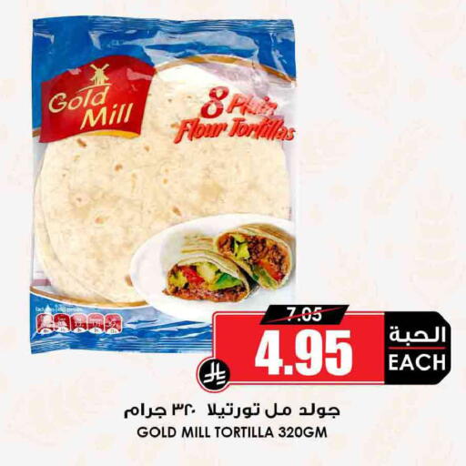 available at أسواق النخبة in مملكة العربية السعودية, السعودية, سعودية - جدة