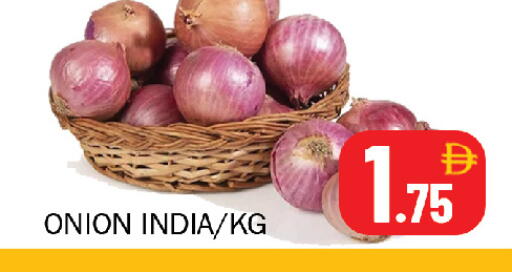 Onion from India available at سوق المبارك هايبرماركت in الإمارات العربية المتحدة , الامارات - الشارقة / عجمان