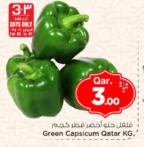 Green Capsicum from Qatar available at مارك & سيف in قطر - الشمال