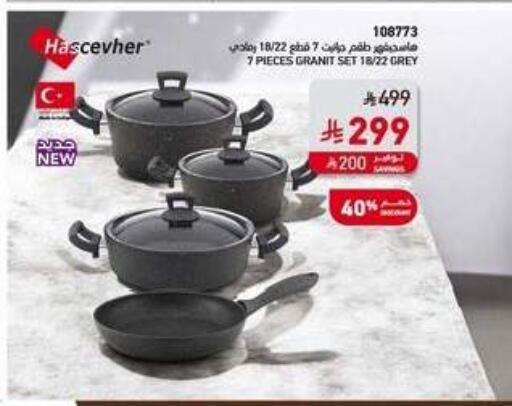 available at SACO in KSA, Saudi Arabia, Saudi - Riyadh