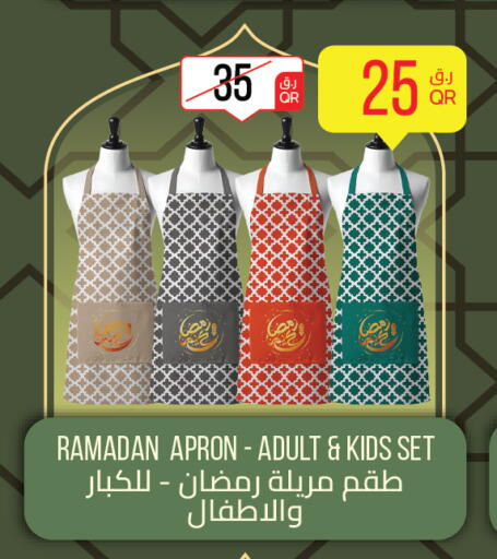 available at City Hypermarket in Qatar - Al-Shahaniya